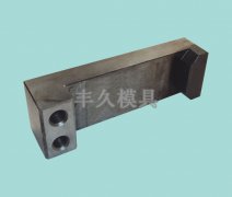 冲模标准件