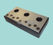 冲模标准件